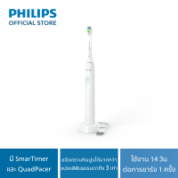 Philips Sonicare Series 1100 แปรงสีฟันไฟฟ้า รุ่น HX3641/41 (white)