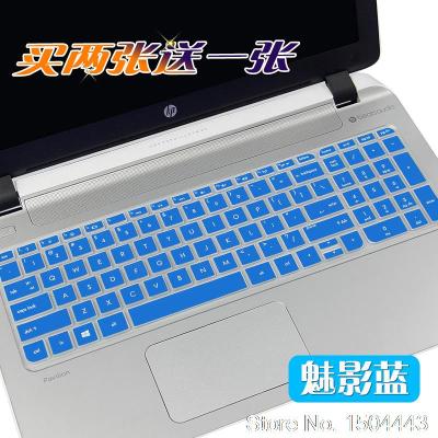 For HP old Pavilion15 15-r000 15-P000 k000 Envy 15 envy 17 CQ15 350G2 350G1 256G3 15.6 inch Laptop Keyboard Cover Protector Skin Keyboard Accessories