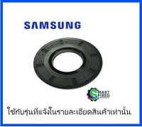 ซีลยางอะไหล่เครื่องซักผ้าซัมซุง/DC62-00160A/SEAL OIL/SAMSUNG/อะไหล่แท้จากโรงงาน