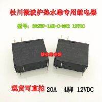 H2ak012t 12vdc เตาอบไมโครเวฟ302wp-1ah-c น้ำ Gm Series รีเลย์ยานยนต์13500126 Pa66-gf30 5-Pin 12V Ji Pwr 9816