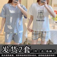 Uniqlo High quality new [buy one get one free] new summer plus-size pajamas women 200 kg short-sleeved M net red shorts home service two-piece set original