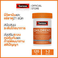 Swisse Ultivite Childrens Multivitamin 120 เม็ดเคี้ยว (วันหมดอายุ:03/2025) (ระยะเวลาส่ง: 5-10 วัน)