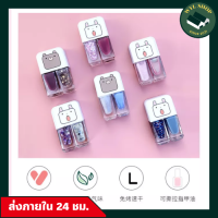 สีทาเล็บ ยาทาเล็บ แห้งเร็วและติดทนนาน ยาทาเล็บ2in1 สินค้าพร้อมส่ง