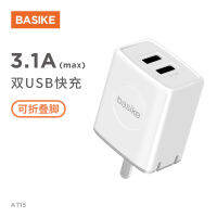 【ส่วนลดใหญ่】Basike หัวชาร์จ Fast Charger 3.1A หัวชาร์จเร็ว หัวชาร์ทไฟ สมาร์ทชาร์จสำหรับ 2USB พอร์ตชาร์จไว ที่ชาร์จแบต iPhone/iPad HUAWEI P30/Xiaomi/OPPO/VIVO/Samsung