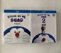 Doraemon: accompany me with 1-2 Chinese Cantonese Japanese animated films, HD BD Blu ray Disc 1080p boxed