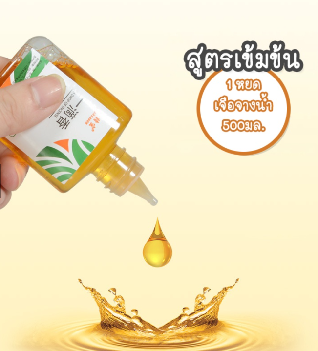 น้ำหอมดับกลิ่น-50ml-น้ำหอมปรับอากาศ-น้ำหอมดับกลิ่นห้องน้ำ-น้ำยาดับกลิ่นชักโครก-กลิ่นหอมติดทนนาน-316