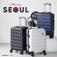 Pology กระเป๋าเดินทางล้อลาก รุ่น Seoul 8855 ขนาด 20 นิ้ว วัสดุ ABS หิ้วขึ้นเครื่องบินได้ TSA Lock