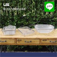 ?สินค้าขายดี? [FF-2121]ตะกร้าสี่เหลี่ยม สแตนเลส