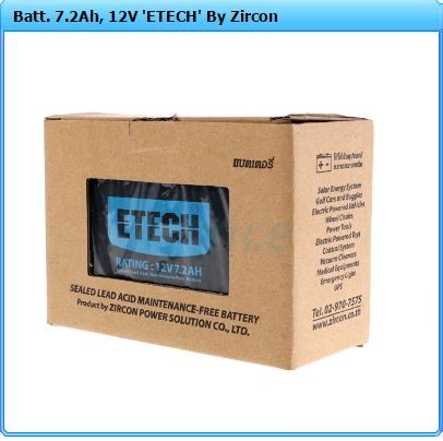 ups-battery-battery-ups-7-2ah-12v-สินค้าพร้อมส่ง-etech-แบตแห้ง-ไฟฉุกเฉิน