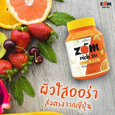 Colla Rich Zom rich zu คอลล่าริช ส้มริชซึ  30 แคปซูล วิตามินC Vitamin C