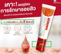 [รอยแดงสิว] Puricas Dragons Blood Scar Gel เพียวริก้าส์ ดราก้อนบลัด ขนาด 20 G. x 1 หลอด