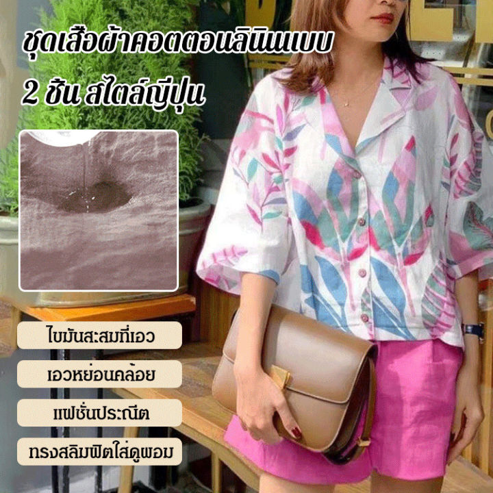 meimingzi-เซ็ตเสื้อผ้าแฟชั่นสตรี-5-ชิ้นที่นำมารวมกันมีความสวยงามเกินจะพรรณนา