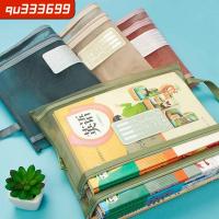 QU333699 2ชิ้นกระเป๋าเอกสารตาข่ายโปร่งใส A4แฟ้มหนังสือสองชั้นกล่องเครื่องเขียนกระเป๋าเก็บของสำนักงาน