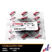 ปะกับตุ้มแรงเหวี่ยง  ยามาฮ่า ฟีโอเร่ YAMAHA FIORE อะไหล่แท้จากศูนย์  52B-E7623-00  (DRIVE)