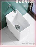 [COD] mop pool narrow square vertical floor basin mini bathroom wash