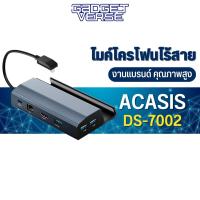 แท่นวาง ACASIS 6in1 Steam Deck Dock พร้อมอุปกรณ์ต่อพ่วง HDMI 2.0 4K 60FPS 3 USB 3.0 Gigabit Ethernet USB-C PD 100W ,DS-7002