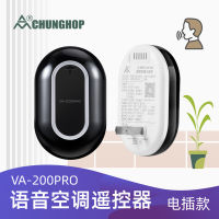 รีโมทคอนโทรลด้วยเสียงเครื่องปรับอากาศอัจฉริยะ Zhonghe เครื่องปรับอากาศส่วนกลางในครัวเรือนเครื่องปรับอากาศการควบคุมระยะไกล