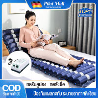 (พร้อมปั๊มลม) ที่นอนลมผู้ปวย 3 5 ฟุต แบบลอน เพื่อสุขภาพ ป้องกัน แผลกดทับ สำหรับผู้ป่วย นอนติดเตียง ที่นอนกันแผลกดทับ