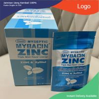 [&amp;gt;ยกกล่อง 20 ซอง&amp;lt;] Mybacin Zinc [^Triple Mint^] (ล็อตใหม่ 30/5/25) มายบาซิน ซิงค์ รสทริปเปิ้ลมินต์ [กล่องฟ้าขาว] .,....