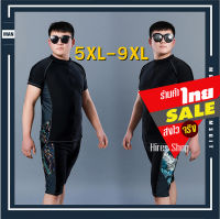 ชุดว่ายน้ำผู้ชายไซส์ใหญ่ 5XL-9XL เซ็ตเสื้อ+กางเกง สีดำ 2 ลายสวย