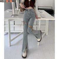 HELLO KOMA High Waist Strappy Jeans Womens 2022 Spring And Summer Large Size Hot Girl Slit Micro Flared Pants Tide