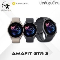 Amazfit GTR 3 นาฬิกา GPS สมาร์ทวอทช์มากความสามารถ แบตอยู่ยาว 21 วัน โหมดสุขภาพถึง 24 โหมด ✅รับประกันศูนย์ไทย 1ปี