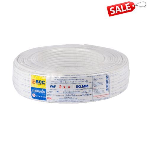 โปรโมชั่น-bcc-สายไฟฟ้า-vaf-2x4-wh-c30-300-500v-vaf-ยิ่งซื้อยิ่งลด