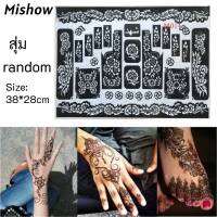 Mishow Palett EลายTribalเฮนน่าอินเดียลายฉลุสักชั่วคราวสำหรับมือแขนขาฟุตBody Art