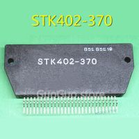 โมดูล370 STK402 STK402-370ของแท้ใหม่1ชิ้น