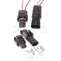 1 Set 2 Way Car Male Female Docking Connectors With Cables 872 863 561 872 857 561 Automobile Wire Harness Socket