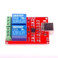 2 Channel USB Relay Module Programmable Computer Control For Smart Home DC 5V