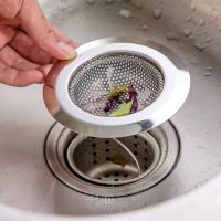 Sink Filter Strainer Hair Stopper Catcher Shower Floor Drain Cover