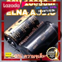 [ ถูกเว่อร์!! ช้าหมด ] คาปาซิเตอร์ 80v 10000uf capacitor 10000uf 80v [ New Special Price!! ]