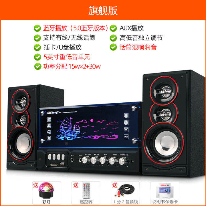 Strange sound home karaoke audio desktop computer Bluetooth speaker