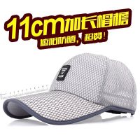 Hat summer mesh baseball cap outdoor sun shading breathable fishing cap duck cap