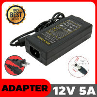 Adapter 12v 5a อะแดปเตอร์ 12โวล์ท5แอมป์