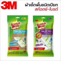 3M Scotch-Brite® ผ้าเช็ดพื้นชนิดเปียก ฆ่าเชื้อแบคทีเรียได้ถึง 99% กระดาษมีความหนา และชุ่มชื้น ไม่แห้งง่าย (1แพ็ค 24ชิ้น)