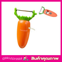 มีดปลอกเปลือกสไลด์ผักผลไม้ Carrot knife fruit มีดปลอกผลไม้ มีดปลอกเปลือก มีดปลอกมะละกอ มีดสไลด์ผัก พร้อมที่เปิดขวด และแม่เหล็กติดตู้เย็น