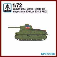 ชุดก่อสร้างแบบจำลอง S35ยูโกสลาเวีย1/72 SP072008 (6 PRD)