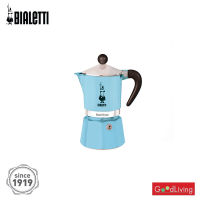 Bialetti หม้อต้มกาแฟ รุ่น RAINBOW 3 CUPS LIGHT BLUE