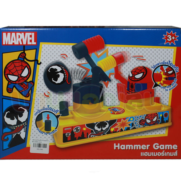 cfdtoy-เกมส์-ทุบ-ตี-ฆ้อนทุบ-แฮมเมอร์เกมส์-hammer-game-คละแบบ-64788