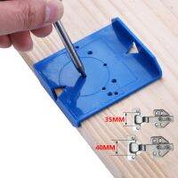 【LZ】 Hinge Hole Drilling Guide  Woodworking Tool DIY Tools Punch for Furniture Door Closet Cupboard Accessories