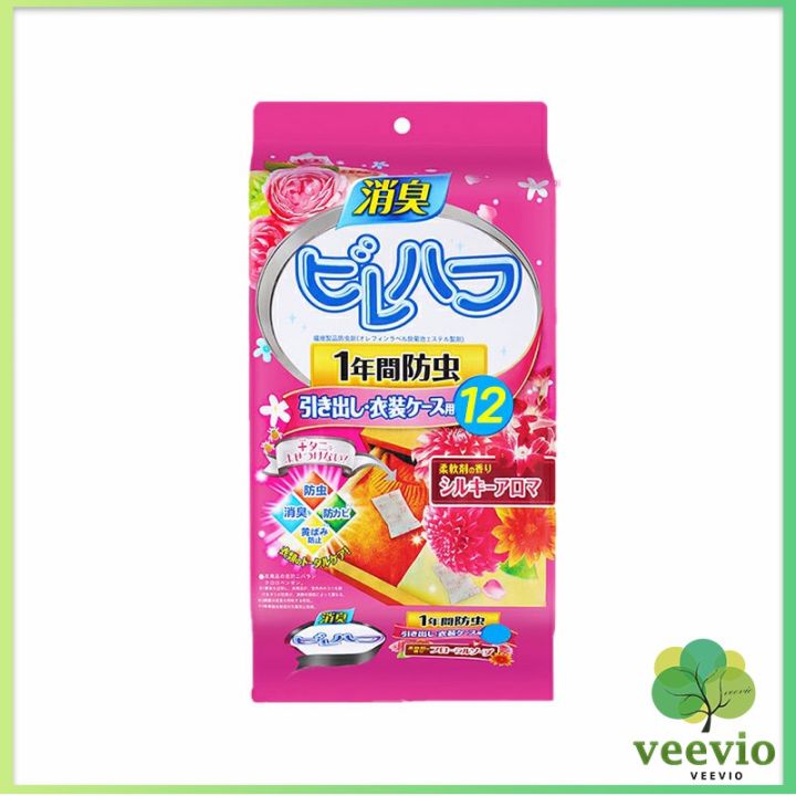 veevio-ลูกเหม็นไล่แมลงสาบ-ลูกเหม็นไล่หนู-12-ซอง-ลูกเหม็น-pest-control