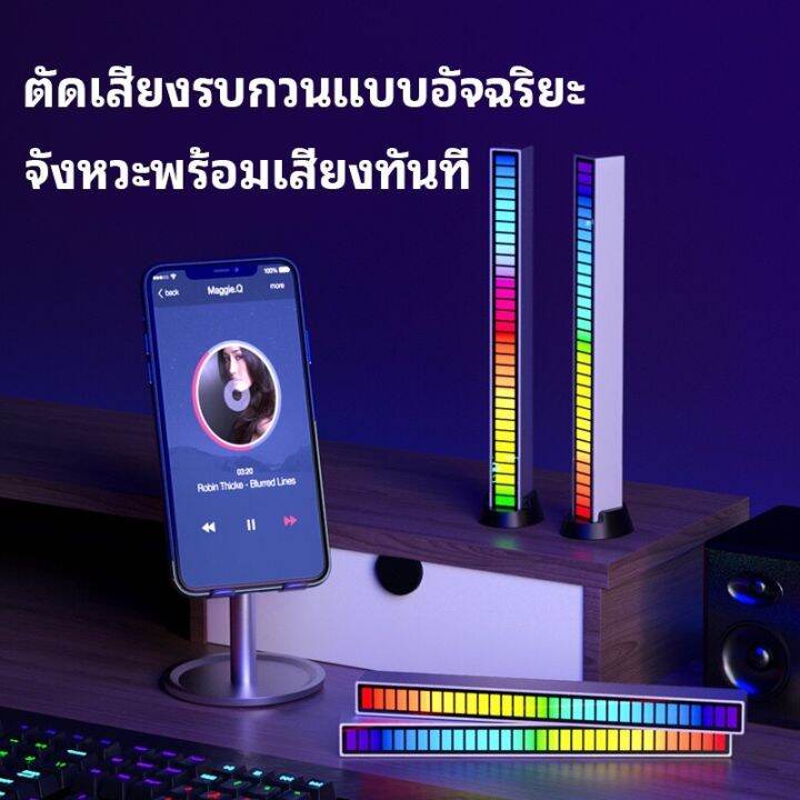 ไฟ-rgb-แสงจังหวะดนตรี-แสงโดยรอบ-ไฟสั่งงานด้วยเสียง-ไฟ-led-กระพริบตามจังหวะเพลง-ปิ๊กอัพแถบไฟ-rgb