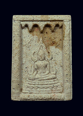 พระพุทธชินราช รุ่น ปรมัตถ์บารมี รวมผงสังฆาฏิ พระสุปฏิปัณโณ จัดสร้างปี 2546