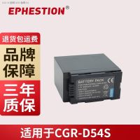 D54D เหมาะสำหรับแบตเตอรี่ CGA-D54SH พานาโซนิค HPX265MC HVX203ชิ้นส่วนกล้อง CGR-D54SH AGFC100