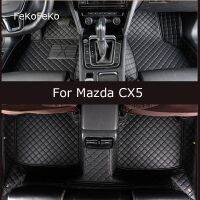 FeKoFeKo Custom Car Floor Mats For Mazda CX5 Foot Coche Accessories Carpets