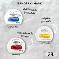 BANOBAGI Jelly Mask Lifting #แดง