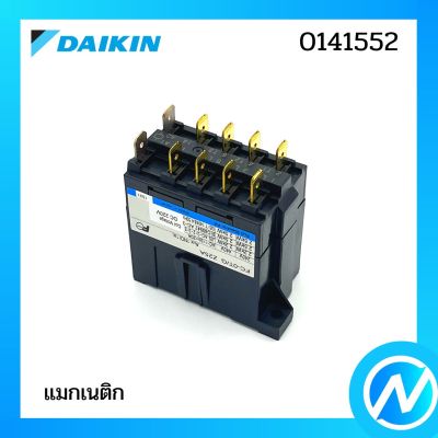 แมกเนติก คอนแทคเตอร์ อะไหล่แอร์ อะไหล่แท้ DAIKIN รุ่น 0141552