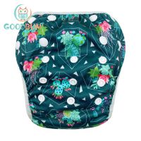 【CC】 Baby Diaper Nappies Reusable PUL Pool Washable Swim